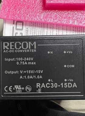 询价-RECOM  RAC30-15DA-E-ST电源模块