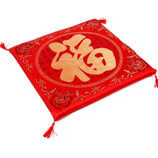 婚庆结婚用品创意坐福垫喜福垫新娘座垫红色花边垫椅垫敬茶垫批發