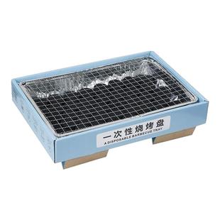 一次性烧烤炉家庭无烟碳烤炉露营木炭烧烤架户外烤肉炉便携式室内