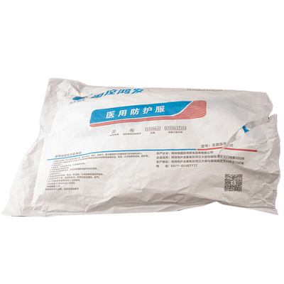 猪场一次性连体防护服带帽防水