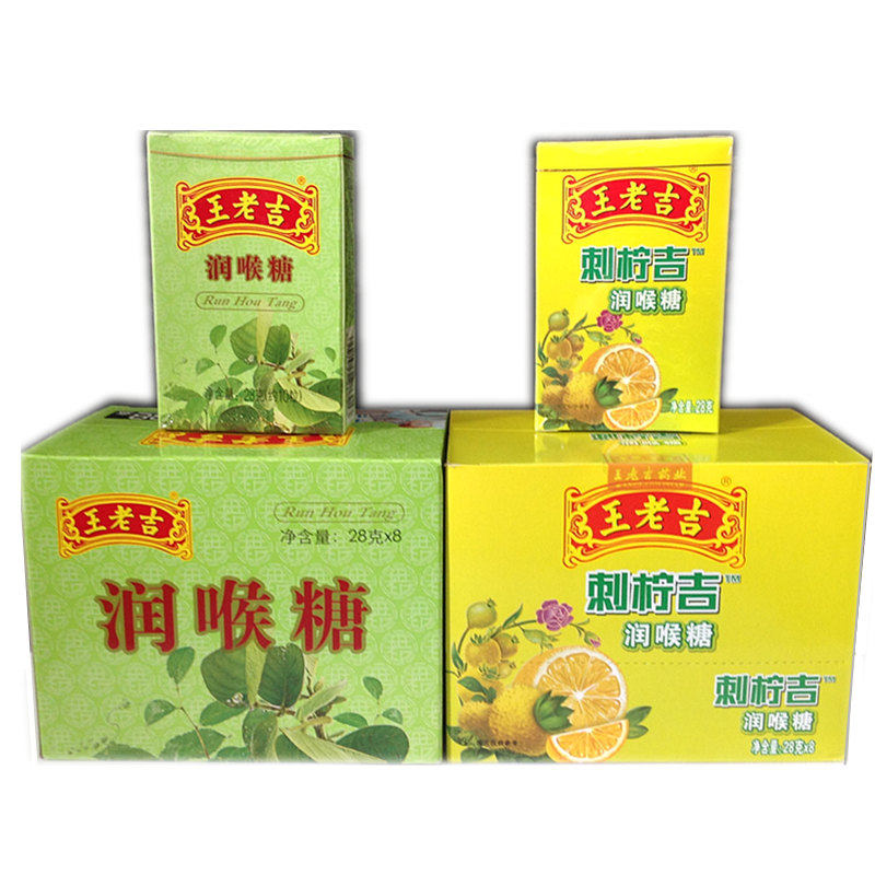 新货王老吉润喉糖28g10粒