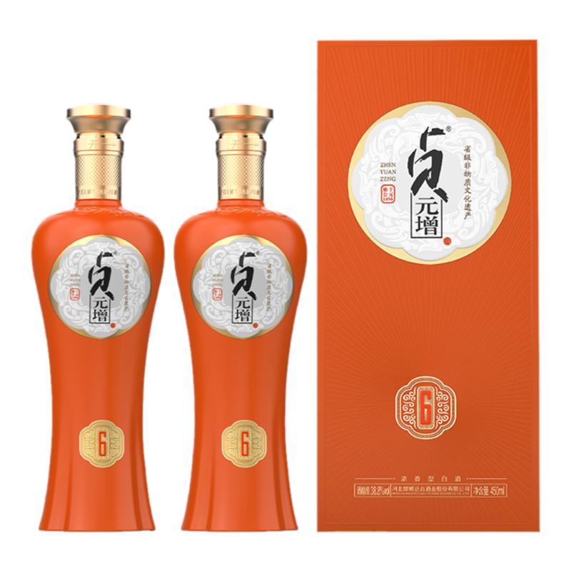丛台酒38.8度贞元增（橙）2瓶装