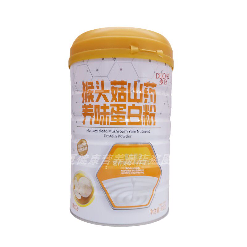 多合猴头菇山药养胃蛋白粉