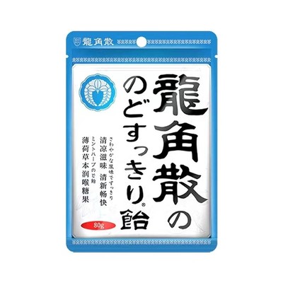 新品日本原装进口龙角散含片粉末润喉糖颗粒护嗓原味无糖薄荷清凉