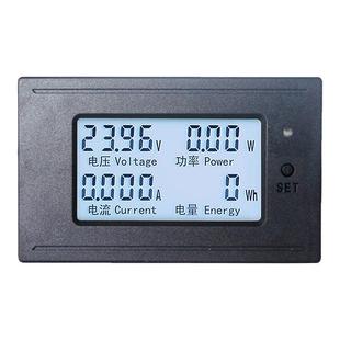 直流多功能显示表电压电流电池容量库仑计光伏电能电量功率监测仪