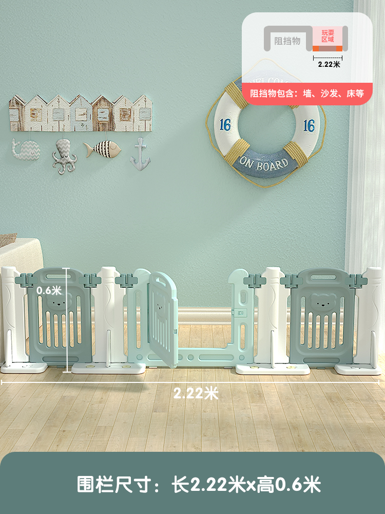 儿童室内家用宝宝游戏围栏栅栏婴儿地上一面吸盘固定器防护栏单面