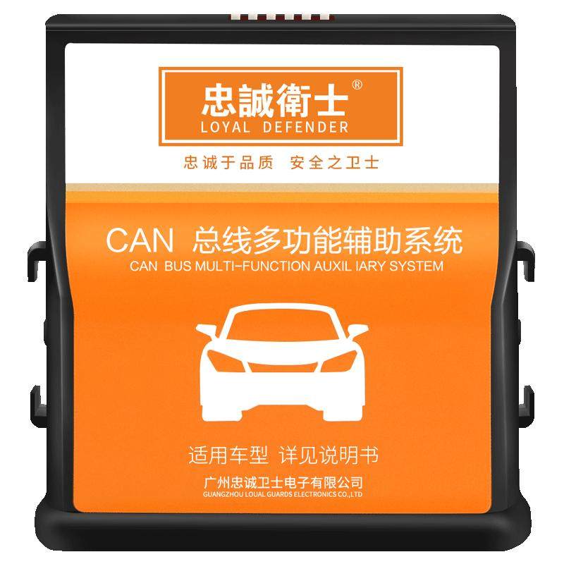 忠诚卫士凯迪拉克自动升窗器
