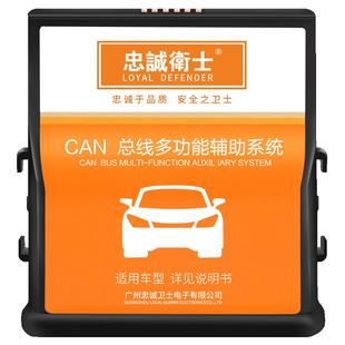 忠诚卫士适用于凯迪拉克ATSL XT5 XT4 CT6 CT5 CT4一键自动升窗器