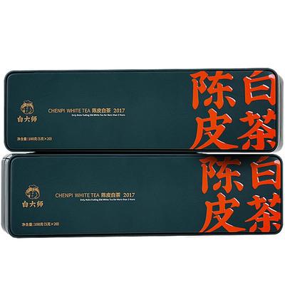 白大师2017年陈皮白茶小方片
