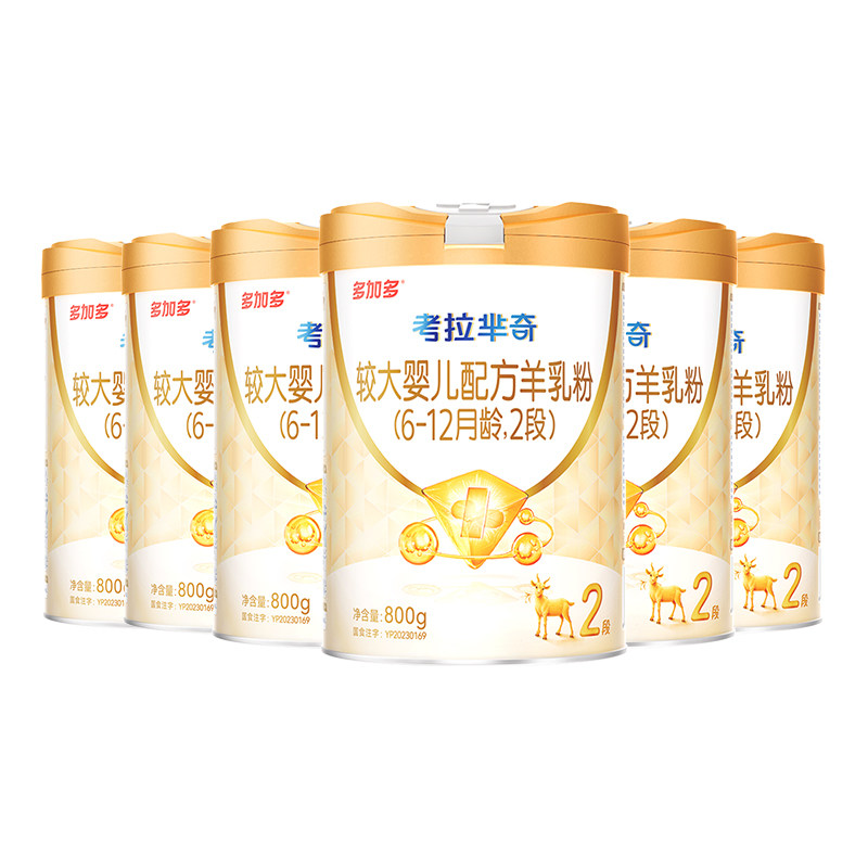 多加多考拉芈奇羊奶粉2段6罐装