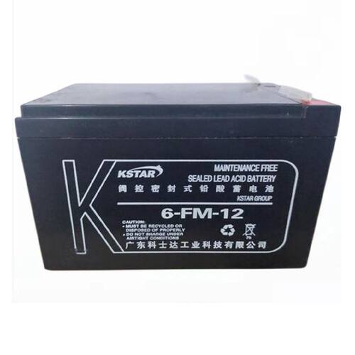 科士达蓄电池6FM1212V12AH机房UPS电源配套消防照明EPS直流屏