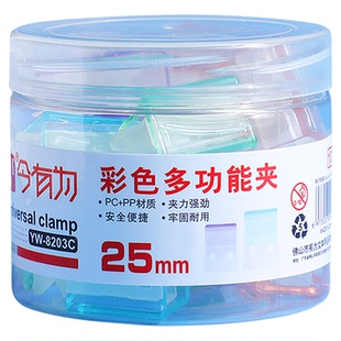 推推夹透明彩色多功能推夹器高颜值整理试卷文件小夹子固定器办公用的彩色燕尾金属三角夹滑滑夹收纳文具