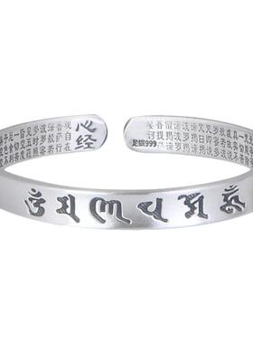银手镯手环六字真言经文开口女款