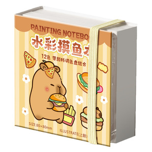 摸鱼集小画本迷你水彩颜料盒随身便携儿童生日女孩玩具调色绘画板