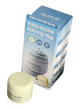 Arencia年糕洁面膏洗面奶深层清洁去黑头毛孔缩小控油弱酸氨基酸
