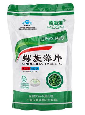 调节免疫力螺旋藻程海湖藻蓝蛋白