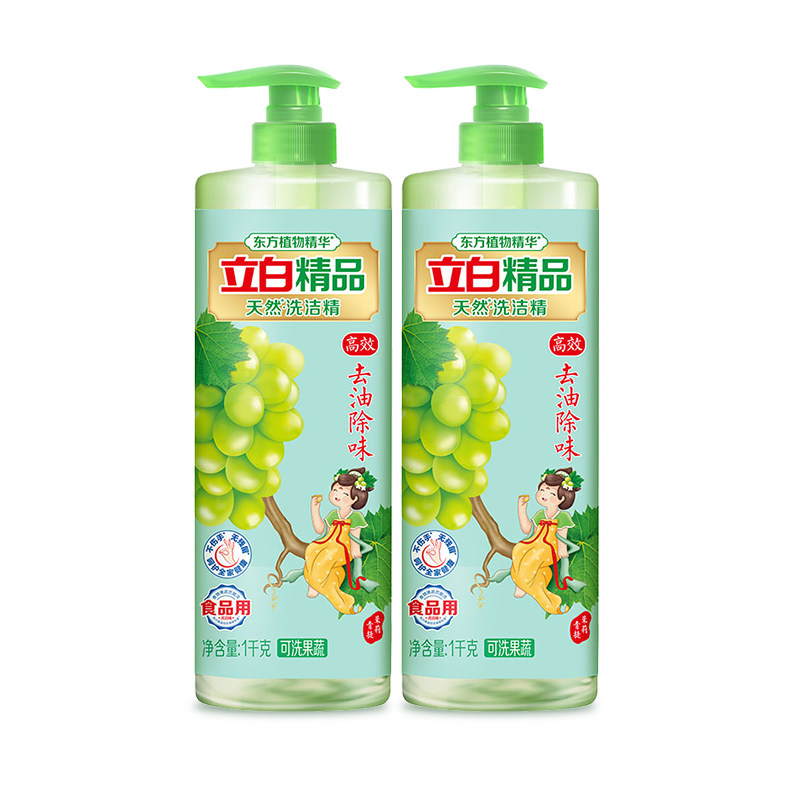 立白冷水去油洗洁精冷水清洗