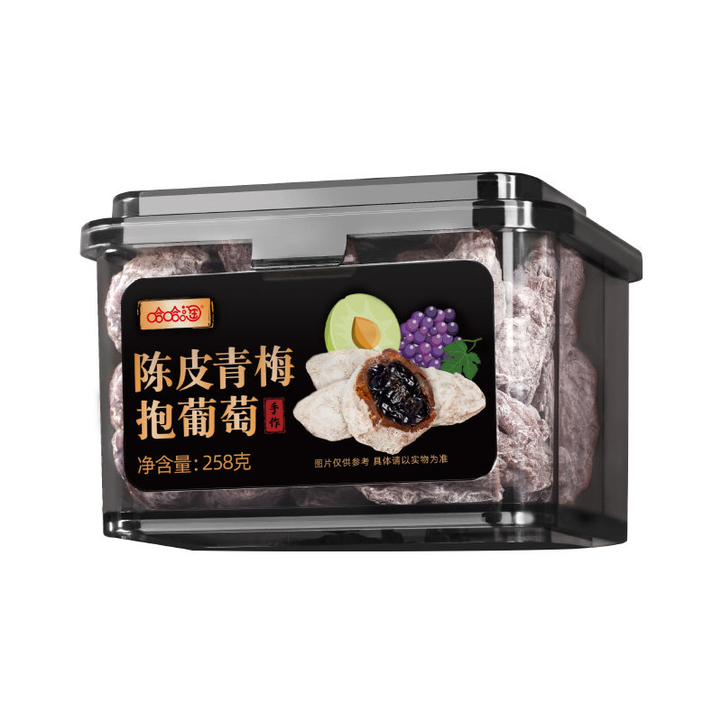 哈哈淘陈皮青梅抱葡萄网红爆浆蜜饯果干果脯葡萄梅子孕妇解馋零食