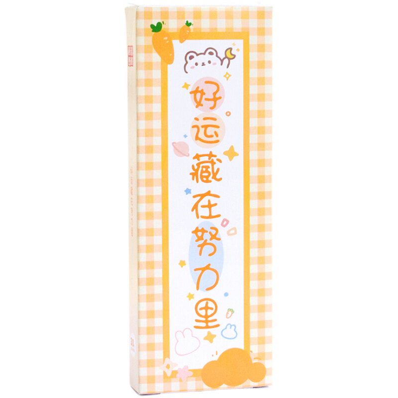 好运藏在努力里励志文字祝福书签学生阅读正能量激励学习开学礼物