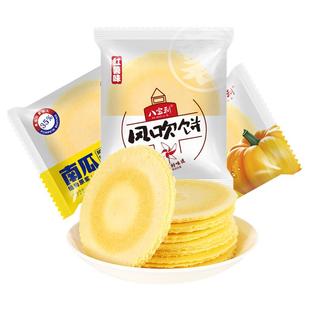 八宝利风吹饼散称手工煎饼南瓜红薯全麦鲜虾薄脆片粗粮早餐代餐