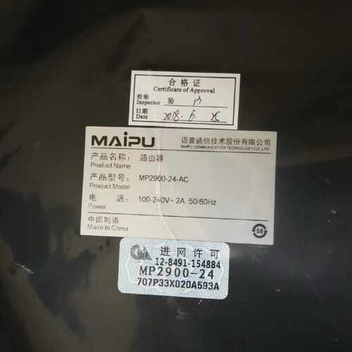 议价迈普路由器MP2900X-24-AC 全新原装正品 其他型号问客服