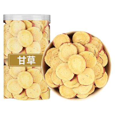 内蒙特产【甘草】中药材正品干货