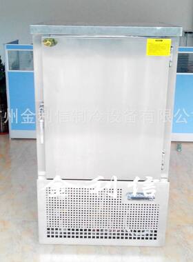 小型速冻机超低温速冻柜液氮速冻机水饺汤圆面团鱼小龙虾速冻柜