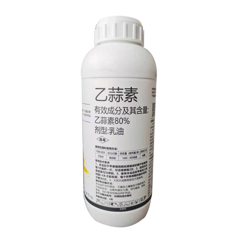 80%乙蒜素索大蒜油根腐病枯萎病青枯病果树柑橘青苔病农药杀菌剂