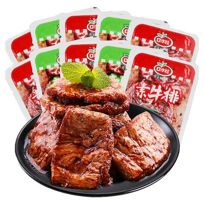 口水娃袋装素牛排60包