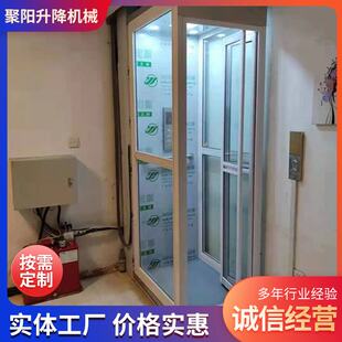 无障碍电梯 液压升降平台残疾人电梯 小型电动家用电梯无障碍升降