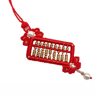 如意算盘diy自制手工挂饰材料包 手机钥匙扣礼品高档中国结挂件