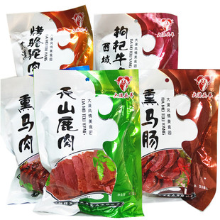 大漠头羊牌天山鹿肉骆驼肉枸杞牛肉熏马肉218g包邮马肠新疆特产