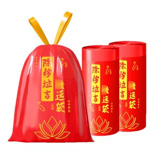 除秽拉吉转运袋红色垃圾袋家用加厚手提免撕塑料袋子旧衣服收纳袋