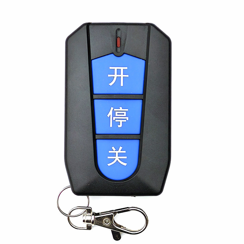 430/433焊码遥控器伸缩门道闸