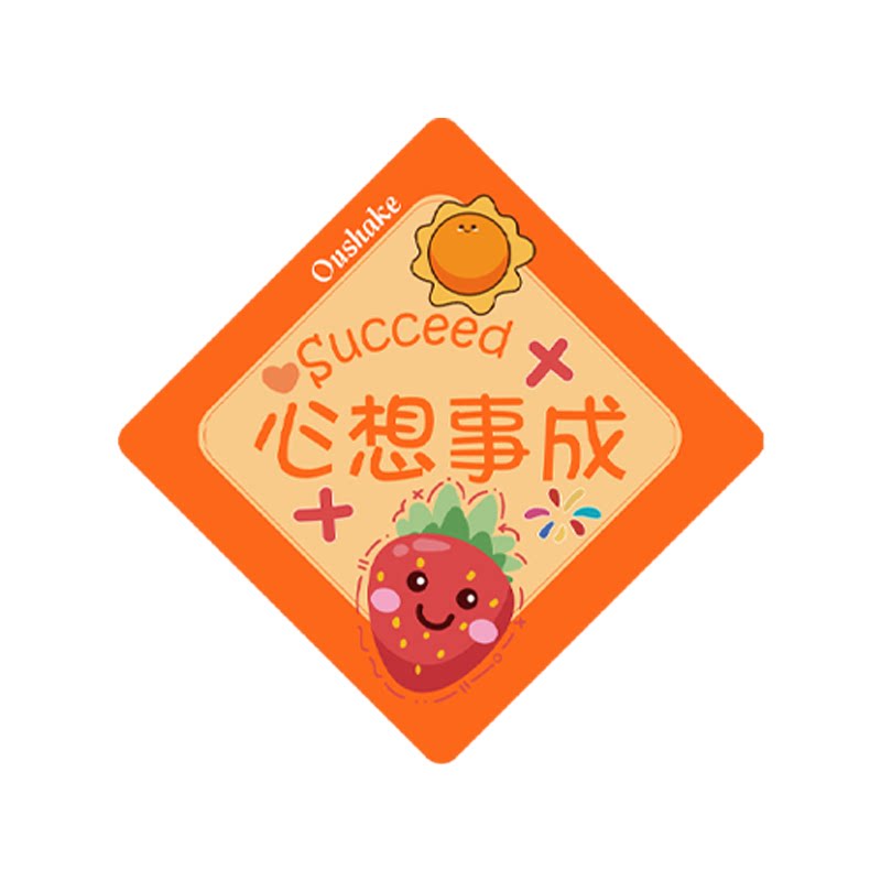 车载香薰挂片久散香净化车内异味