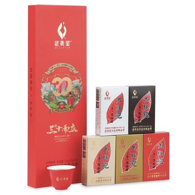 武夷星竖条五香推广45g乌龙茶