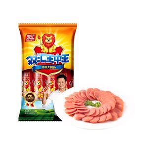 双汇王中王火腿肠小食烤肠方便速食泡面伴侣香肠即食