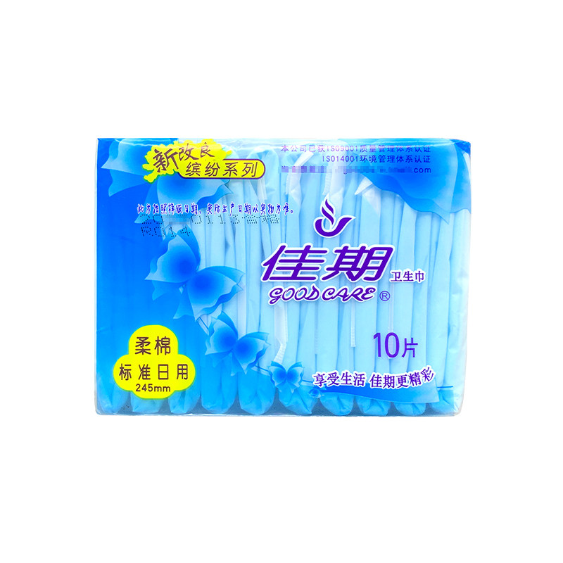 佳期厚款棉柔网面日夜多款卫生巾