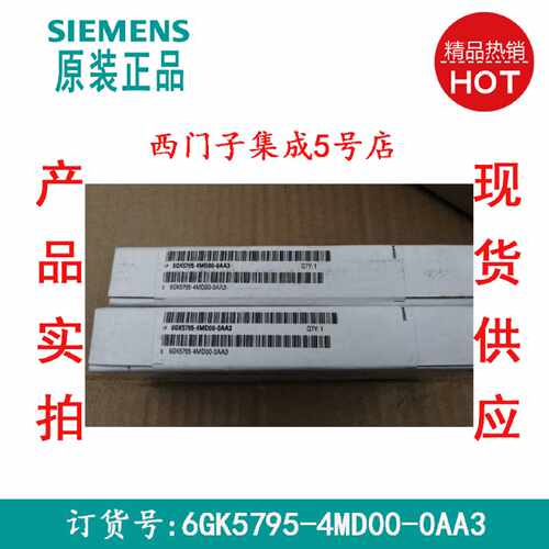 议价6GK5795-4MD00-0AA3西门子ANT795-4MD IWLAN天线带全向特性6G