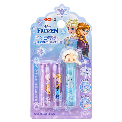 一正冰雪奇缘立体造型铅笔保护帽YZ320003小学生用铅笔透明延长器