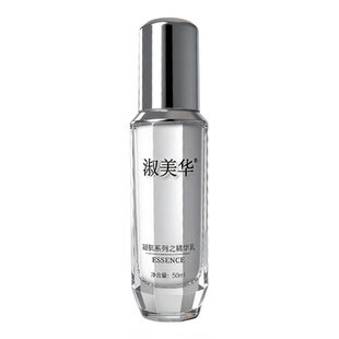 淑美华保湿补水精华乳液护肤品官方正品