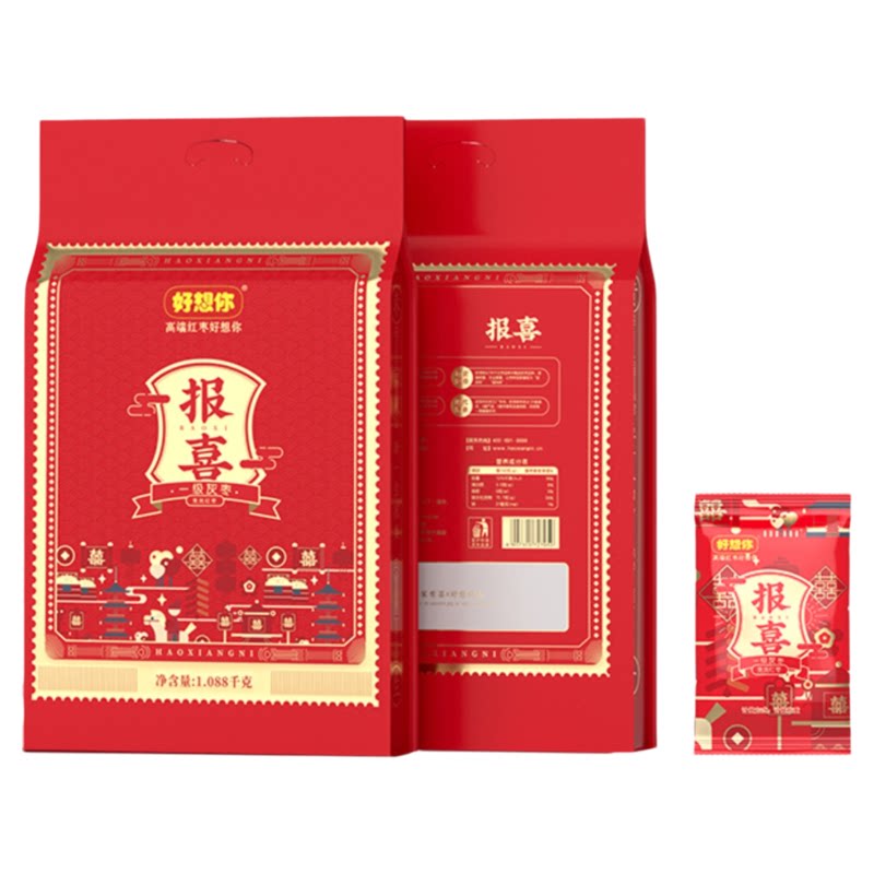 一级婚庆喜糖散装好想你红枣枣