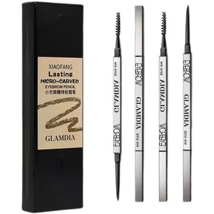 GLAMDIA/格兰蒂亚眉笔小方精雕眉笔持久不易脱妆细笔芯初学者