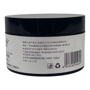 淡斑清痘 清肌面膜净肤面膜抽色面膜粉/皙白面膜 天丽琅柯兰丝黛