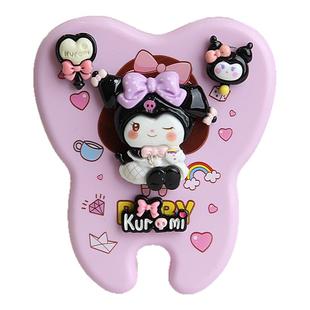 库洛米儿童牙齿收纳盒女孩乳牙收藏盒男孩换牙纪念装牙盒收集瓶子