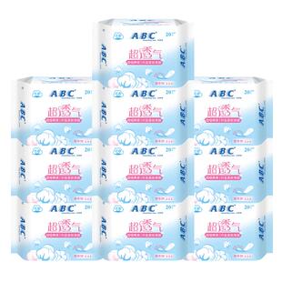 ABC护垫卫生巾超薄棉柔透气163mm组合装姨妈女整箱组合装官方正品