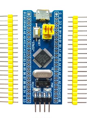 系统板STM32单片机STM32F103C8T6