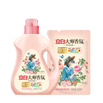 立白大师香氛洗衣液香水持久留香家用袋装补充装官方正品
