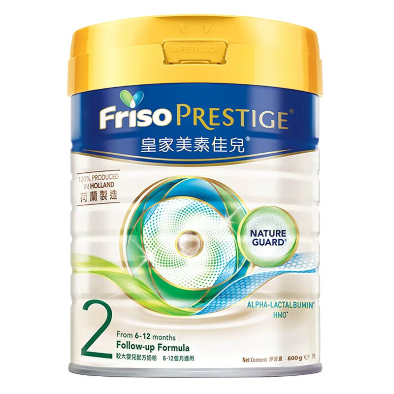 【正品】港版皇家美素佳儿2段荷兰进口婴幼儿配方牛奶粉二段800g
