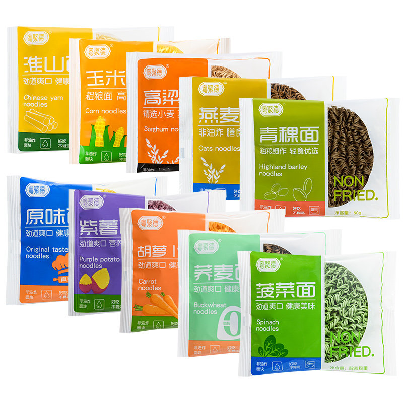 混合果蔬面荞麦面0脂肪免煮30袋